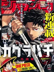 无声漫画店封面
